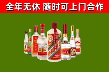 昭通烟酒回收八大名酒.jpg