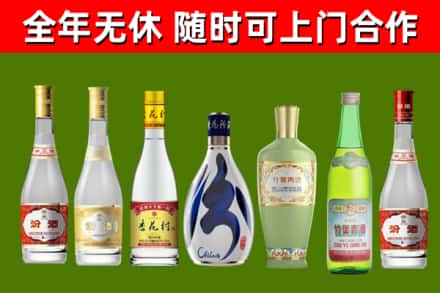 昭通烟酒回收汾酒系列.jpg