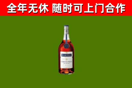 昭通回收蓝带洋酒