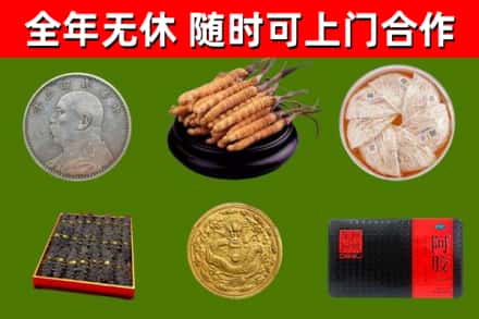 昭通回收礼品